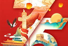 2024 National Day